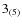 $3_{\rm (5)}$