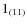 $1_{\rm (11)}$