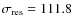 $\sigma_{\rm res}= 111.8$
