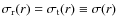 $\sigma_{\rm r}(r)=\sigma_{\rm t}(r)\equiv\sigma(r)$