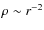 $\rho\sim r^{-2}$