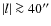 $\vert l\vert\ga 40''$