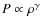 $P \propto \rho^\gamma$