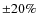 $\pm20\%$