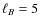 $\ell _B = 5$