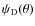 $\psi_{\rm D}(\theta)$