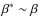 $\beta^\ast \sim \beta$