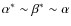 $\alpha^\ast \sim \beta^\ast \sim \alpha$