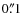 $ 0.\hspace{-0.9mm}'\!\hskip0.4pt'\hspace{-0.2mm}1$