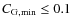 $C_{\rm G,min} \leq 0.1$