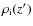 $\rho _{\rm i}(z')$