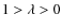 $1>\lambda>0$