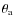 $\theta_{\rm a}$