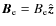 $\vec{B}_{{\rm e}}=B_{{\rm e}}\hat{\vec{z}}$