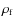 $\rho_{\rm f}$