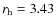 $r_{\rm h} = 3.43$