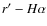$r^\prime - H\alpha$