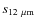 $s_{12~{\rm\mu m}}$