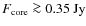 $F_{{\rm core}} \ga 0.35~{\rm Jy}$
