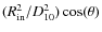 $(R_{\rm in}^2/D_{10}^2)\cos(\theta)$
