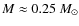 $M \approx 0.25~M_{\odot}$