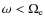 $\omega <
\Omega_{\rm e}$