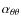 $\alpha_{\theta\theta}$