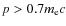 $p >
0.7 m_{\rm e} c$
