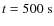 $t =
500~{\rm s}$