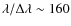 $\lambda/\Delta\lambda\sim160$