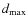 $d_{\rm max}$