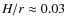 $H/r\approx0.03$