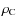 $\rho_{\rm C}$