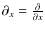 $\partial_x=\frac{\partial}{\partial x}$