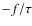 $-f/\tau$