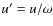 $u'=u/\omega$