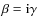 $\beta={\rm i} \gamma$