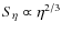 $S_\eta \varpropto \eta^{2/3}$