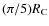 $(\pi/5) R_{{\rm C}}$