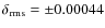 $\delta _{\rm rms}=\pm 0.00044$