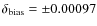 $\delta _{\rm bias} = \pm 0.00097$