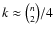 $ k \approx {n \choose 2}/4$