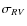 $\sigma_{RV}$