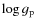 $ \log g_{\rm p} $