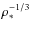 $\rho_{*}^{-1/3}$