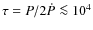 $\tau=P/2\dot{P} \la 10^{4}$