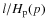 $l/H_{\rm p}(p)$