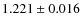 $1.221\pm0.016$