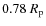 $0.78~ R_{\rm p}$