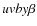 ${\it uvby}\beta$